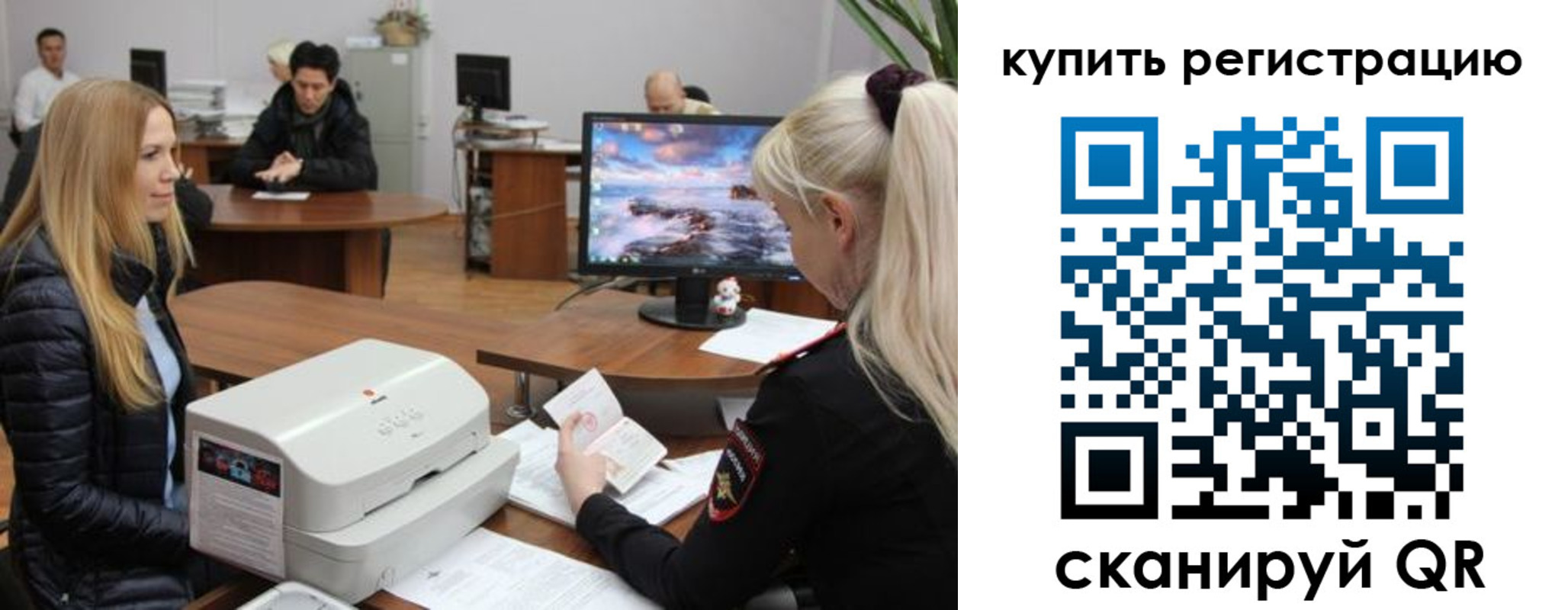 прописка в квартире в Ивантеевке
